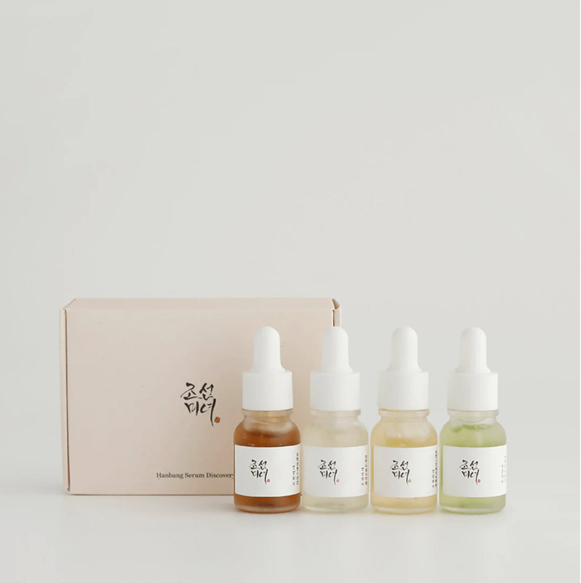 HANBANG SERUM DISCOVERY KIT