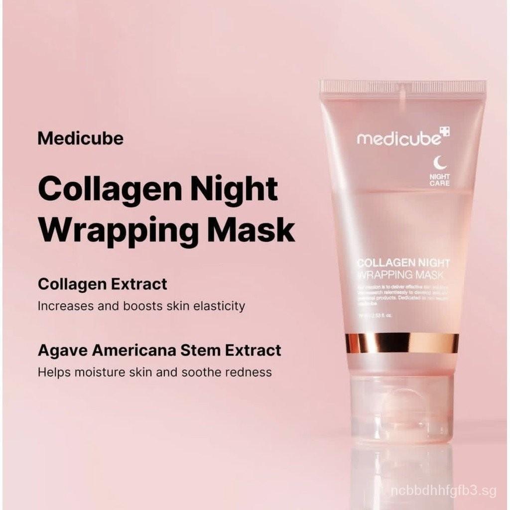 COLLAGEN NIGHT WRAPPING MASK